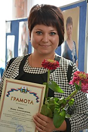 Лекарственные растения Нижегородской области. Учебное пособие.